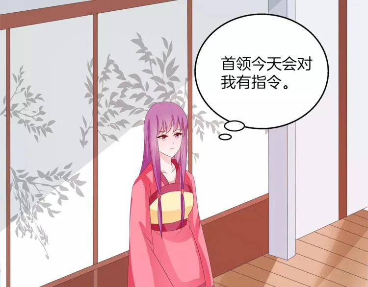 第43话 真是胡闹 第35页