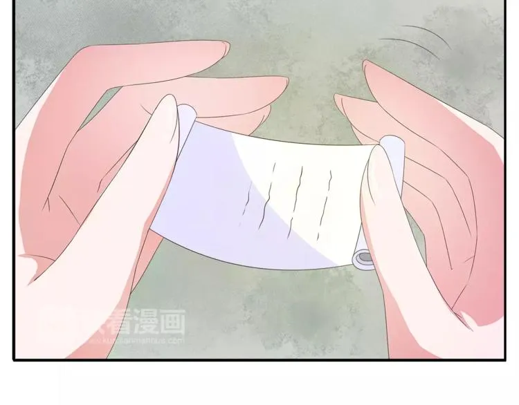第43话 真是胡闹 第41页