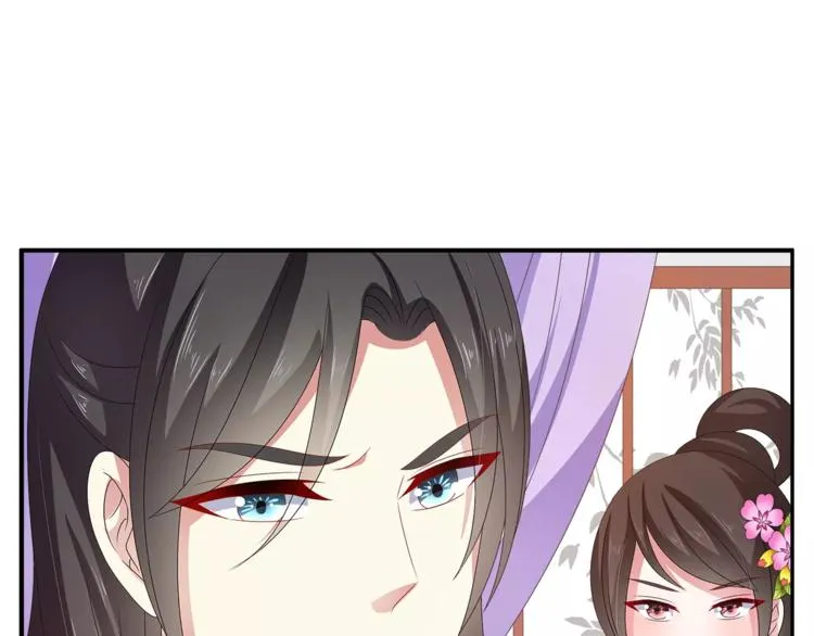 第43话 真是胡闹 第52页