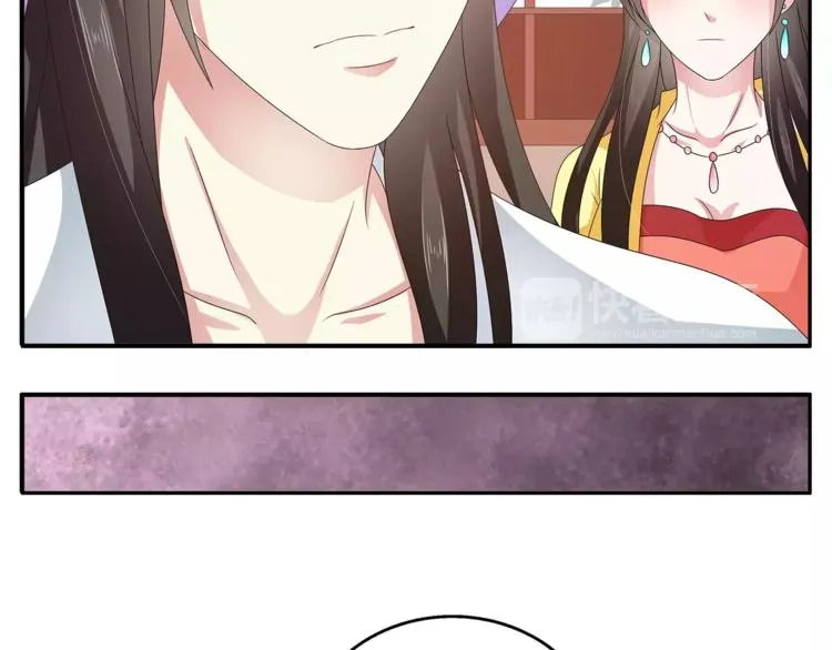 第43话 真是胡闹 第53页