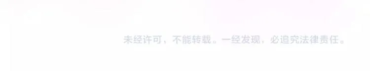第43话 真是胡闹 第61页