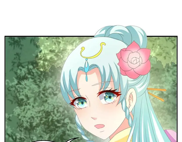第44话 哮喘发作 第1页