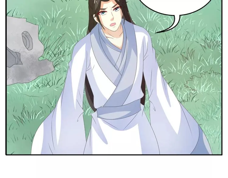 第44话 哮喘发作 第3页