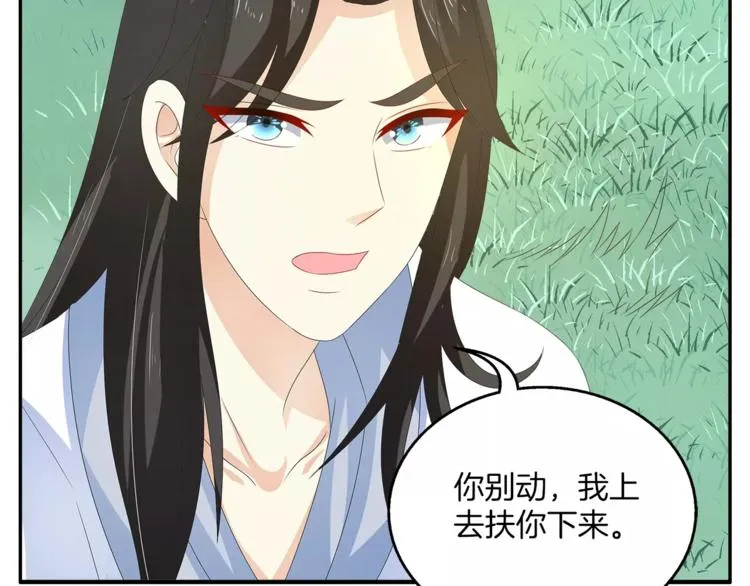 第44话 哮喘发作 第6页