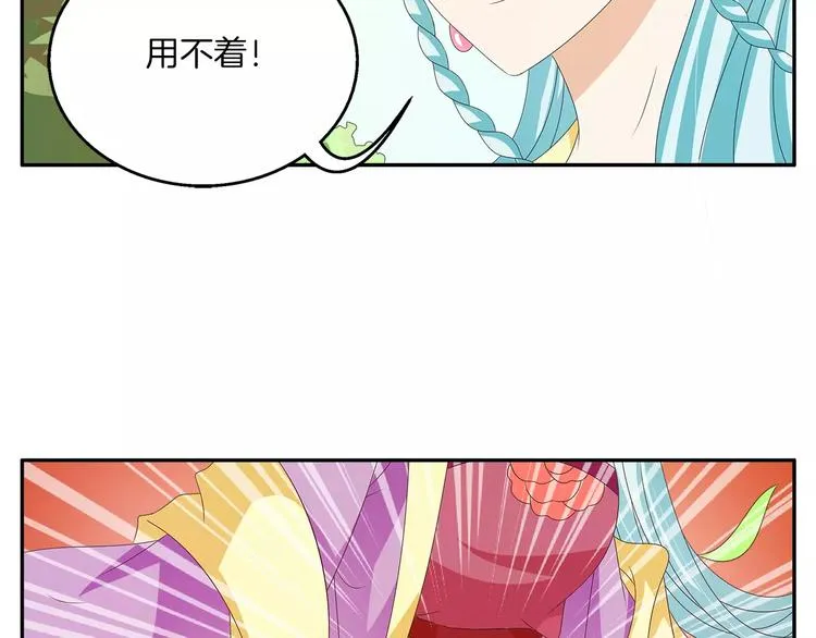 第44话 哮喘发作 第9页