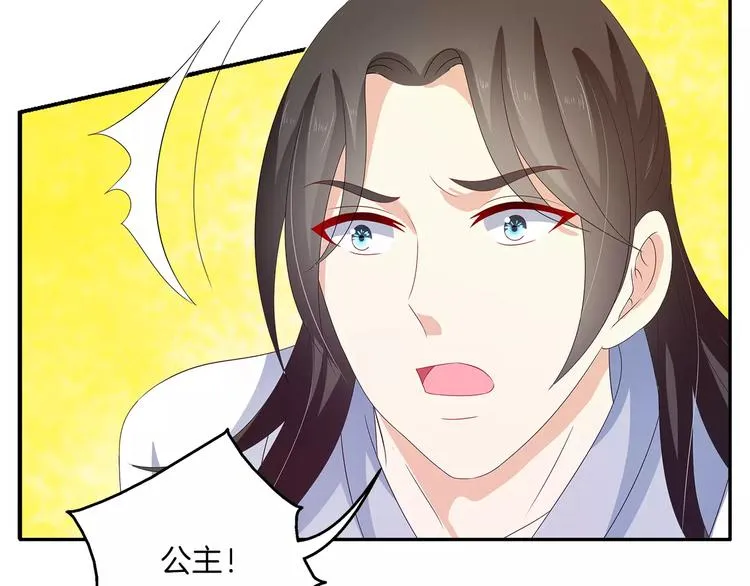 第44话 哮喘发作 第11页