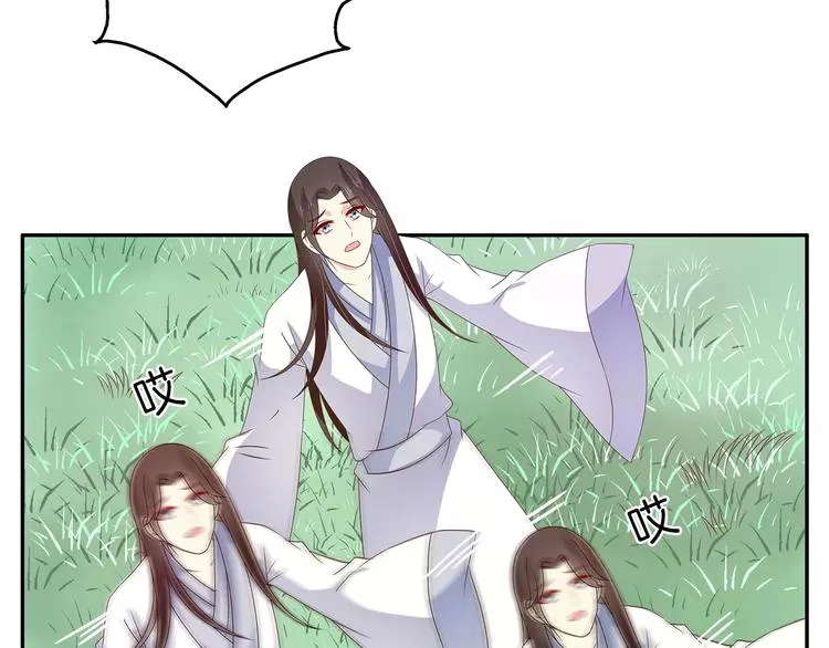 第44话 哮喘发作 第12页