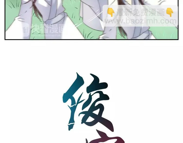 第44话 哮喘发作 第13页
