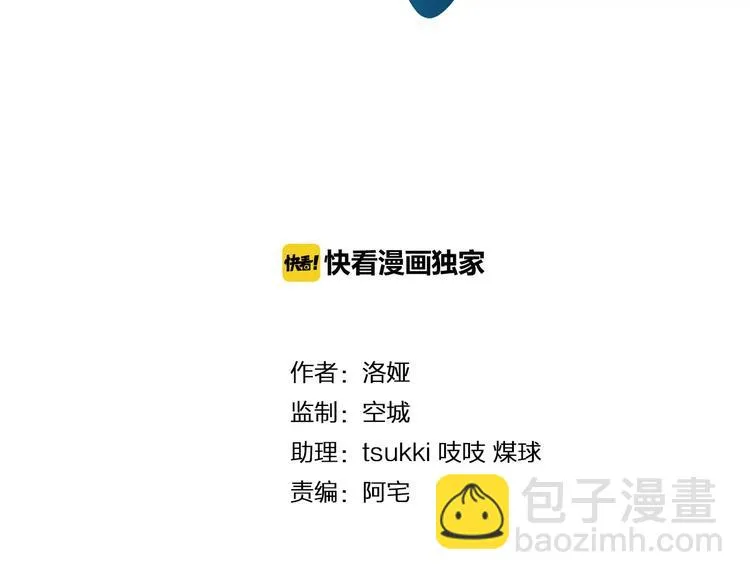 第44话 哮喘发作 第15页