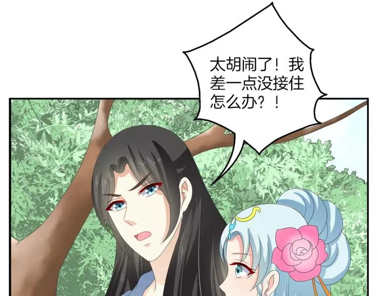 第44话 哮喘发作 第18页
