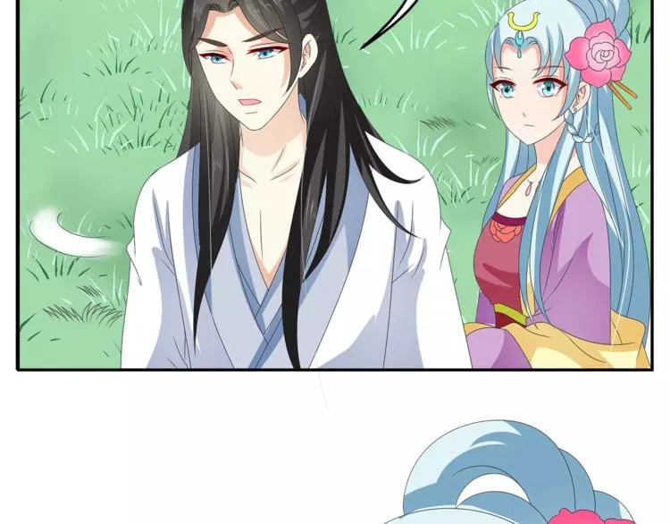 第44话 哮喘发作 第20页