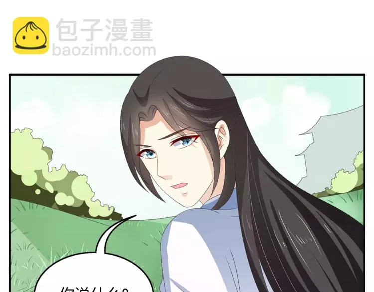 第44话 哮喘发作 第23页