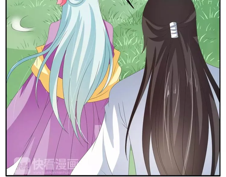第44话 哮喘发作 第28页