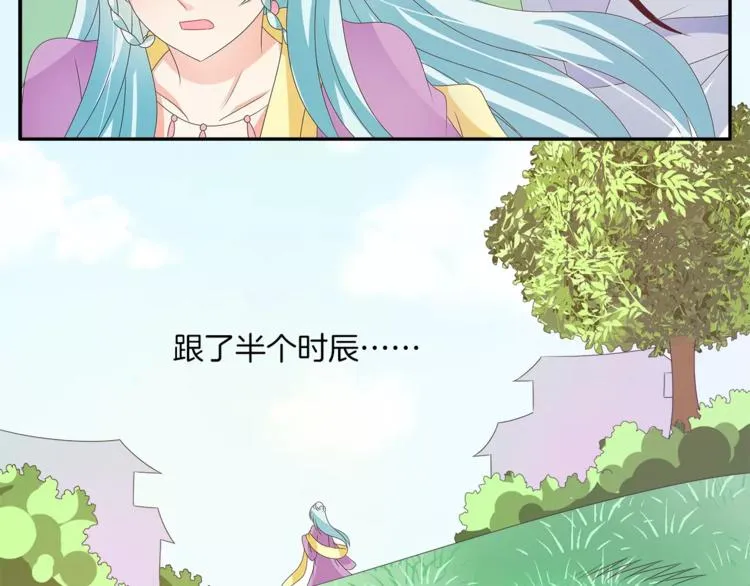 第44话 哮喘发作 第33页