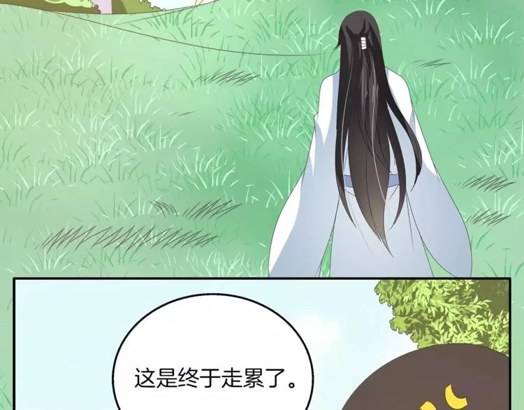 第44话 哮喘发作 第34页