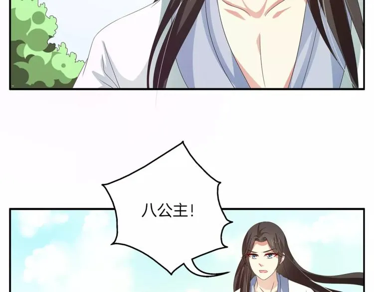 第44话 哮喘发作 第38页