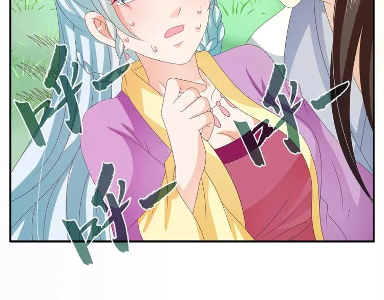 第44话 哮喘发作 第41页
