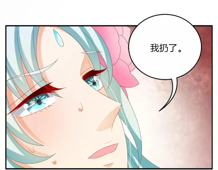 第44话 哮喘发作 第42页