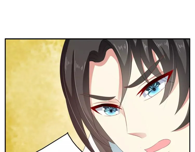 第44话 哮喘发作 第44页