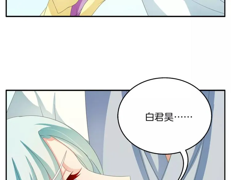 第44话 哮喘发作 第47页