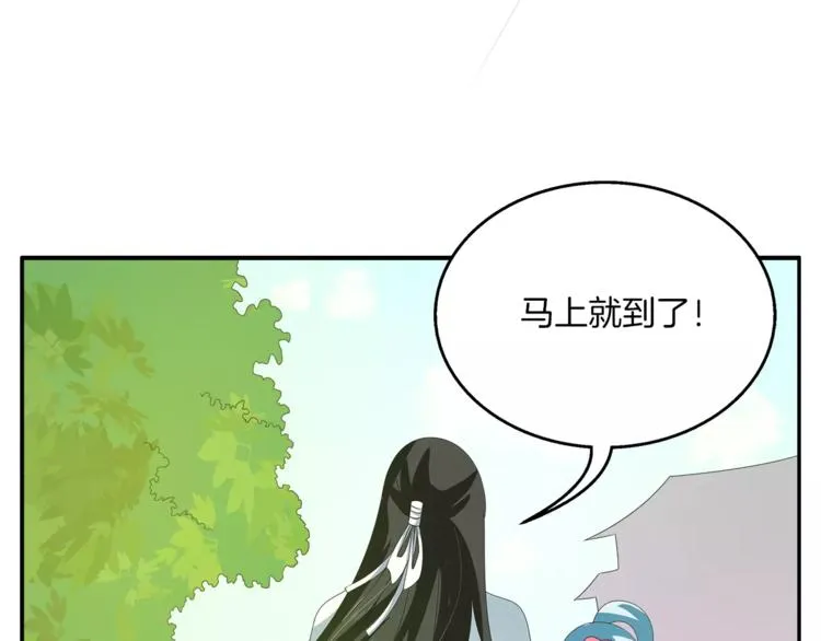 第44话 哮喘发作 第54页