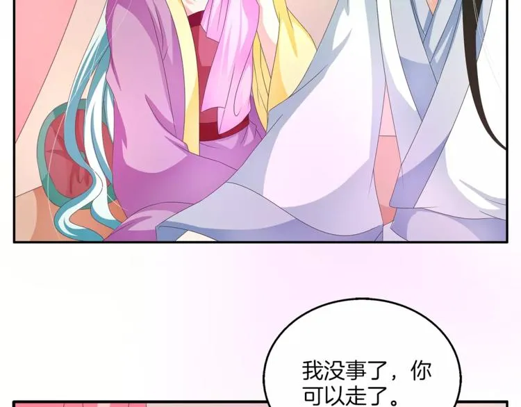 第44话 哮喘发作 第59页