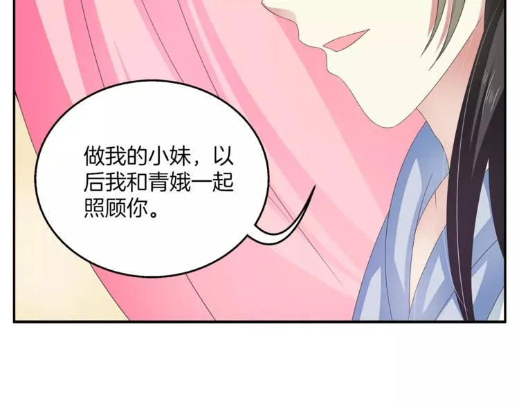 第44话 哮喘发作 第66页