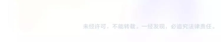 第44话 哮喘发作 第71页