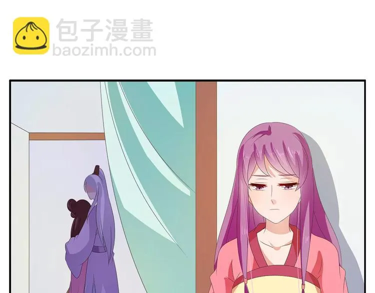 第45话 谁也休想伤害你 第11页