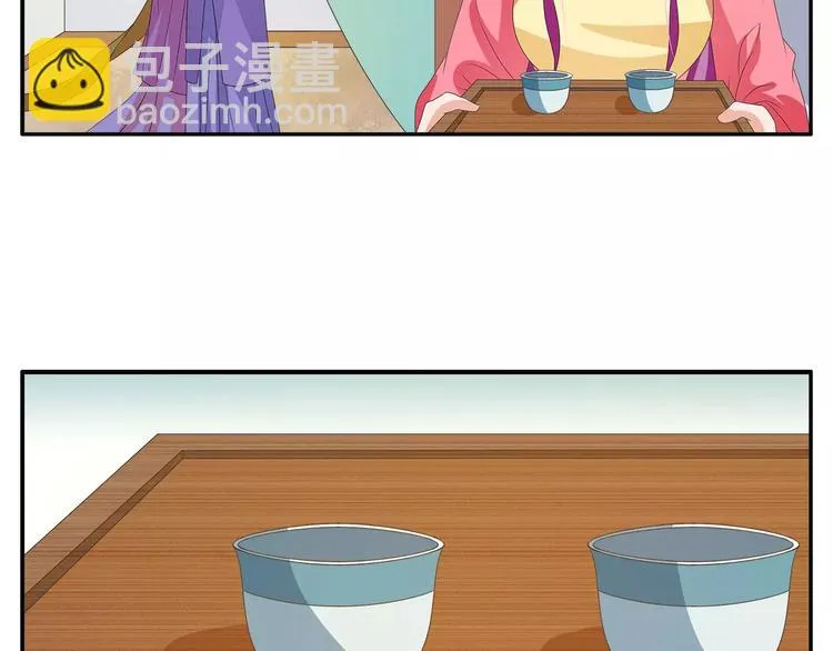 第45话 谁也休想伤害你 第12页
