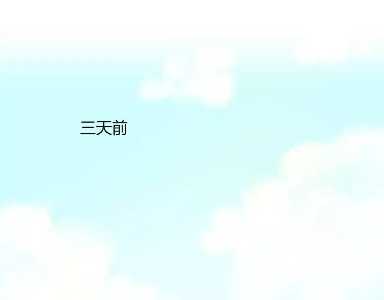 第45话 谁也休想伤害你 第17页
