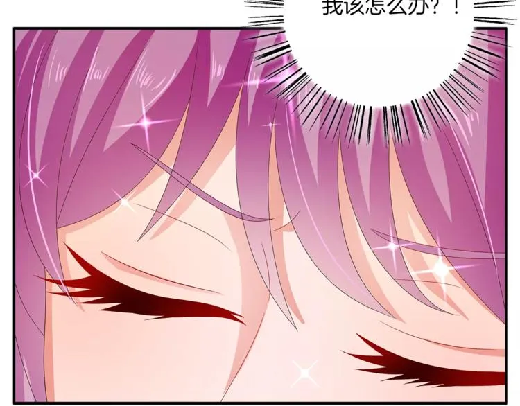 第45话 谁也休想伤害你 第22页