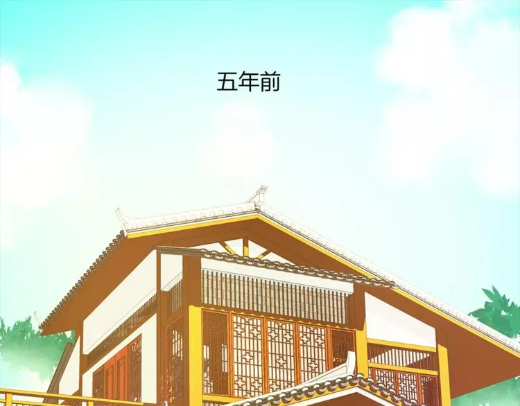 第45话 谁也休想伤害你 第24页