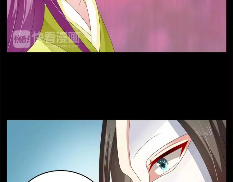 第45话 谁也休想伤害你 第55页