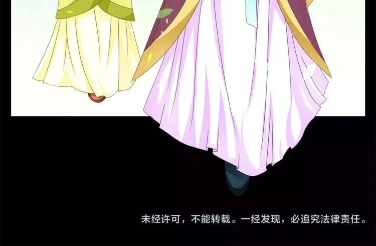 第45话 谁也休想伤害你 第61页