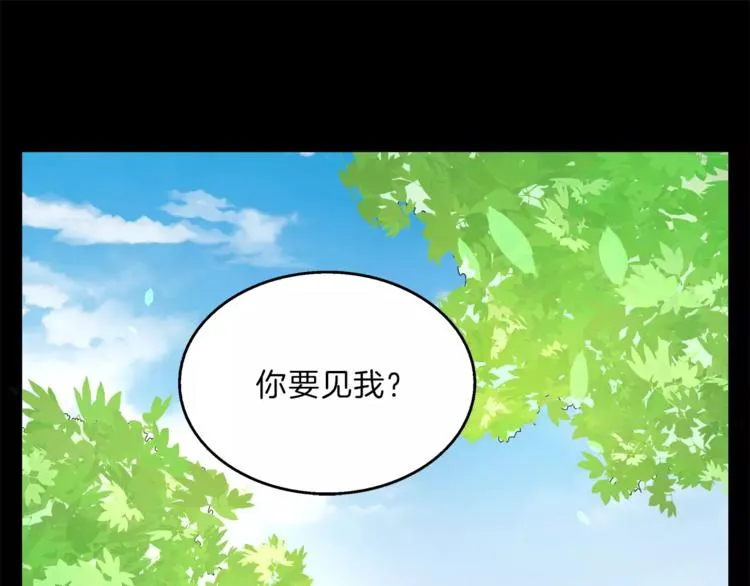第46话 来不及 第1页