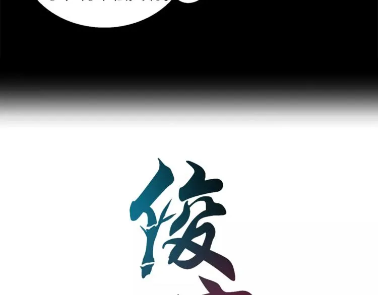 第46话 来不及 第7页