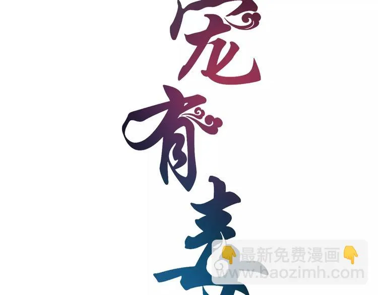 第46话 来不及 第8页