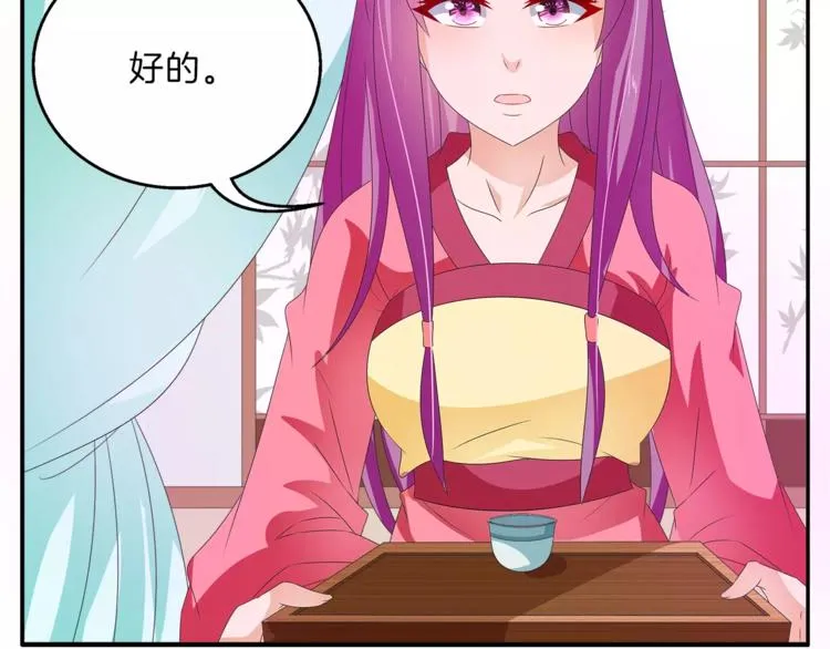 第46话 来不及 第23页