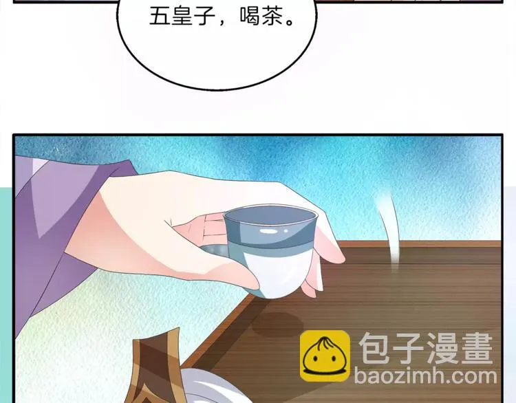 第46话 来不及 第26页