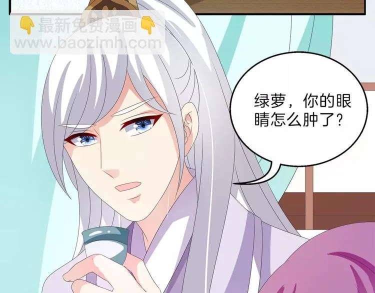 第46话 来不及 第27页