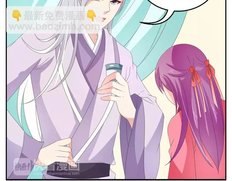 第46话 来不及 第30页