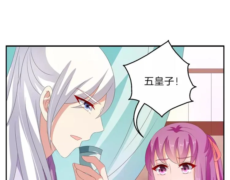 第46话 来不及 第32页