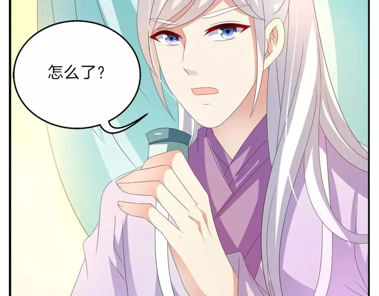 第46话 来不及 第34页
