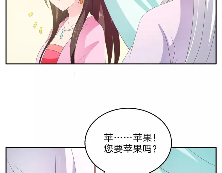 第46话 来不及 第36页