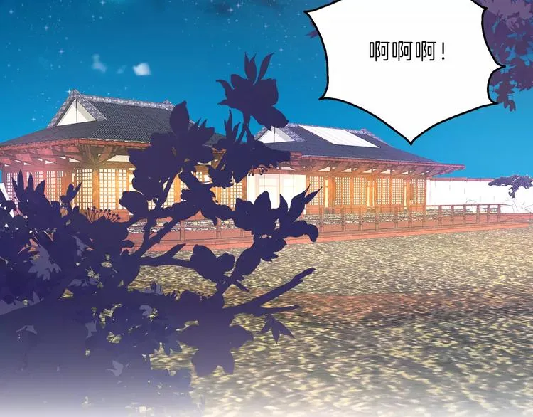 第46话 来不及 第44页
