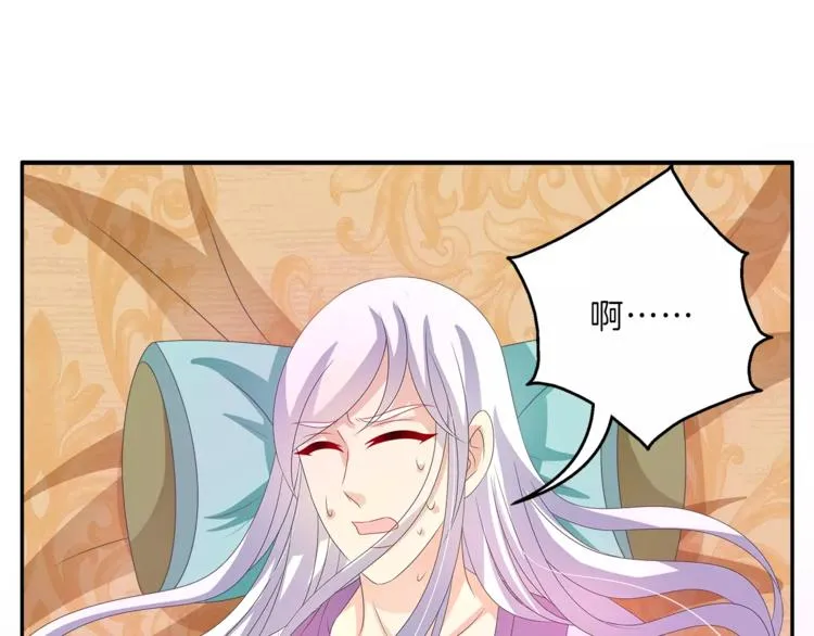 第46话 来不及 第46页