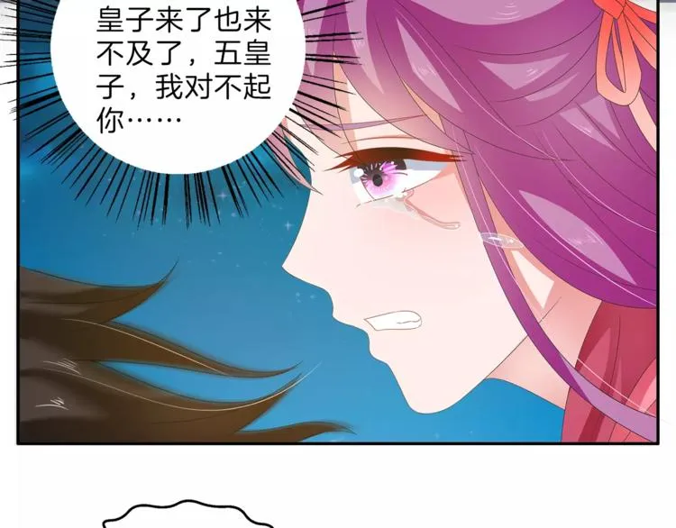 第46话 来不及 第57页