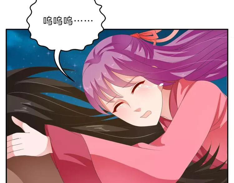 第46话 来不及 第58页