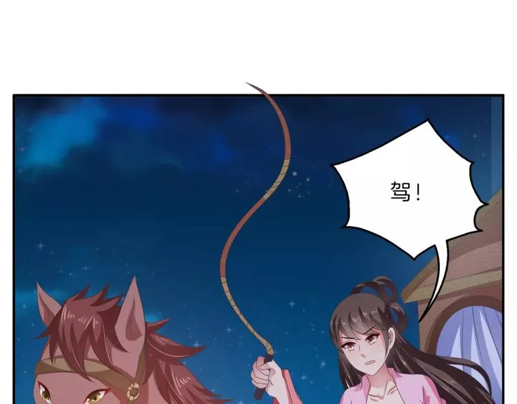 第46话 来不及 第64页
